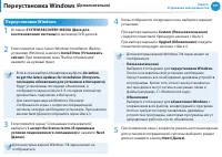 Страница 102