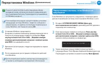 Страница 103