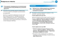 Страница 108