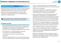 Страница 111