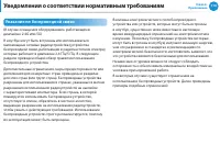 Страница 115