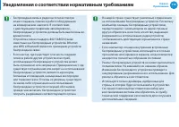 Страница 116