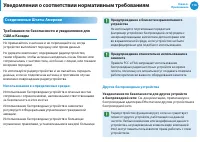 Страница 117