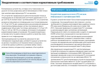 Страница 119