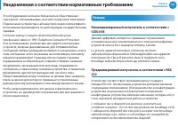 Страница 122
