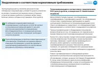 Страница 124