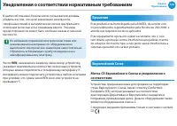 Страница 125