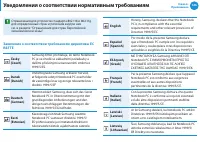 Страница 127