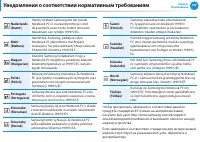 Страница 128