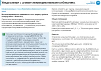 Страница 129