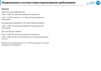 Страница 130