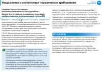 Страница 131