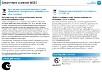 Страница 132