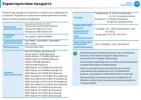 Страница 133