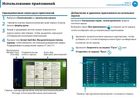 Страница 41