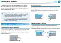 Страница 48