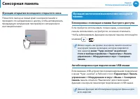 Страница 51