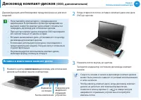 Страница 52