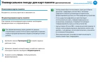 Страница 55