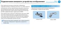 Страница 56