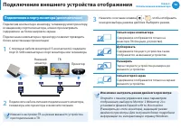 Страница 57