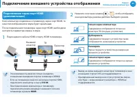Страница 58