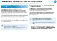 Страница 59