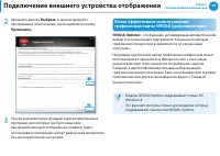 Страница 60