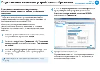 Страница 61