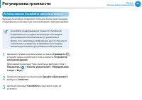Страница 63