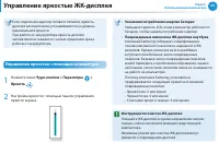 Страница 64