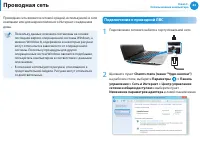 Страница 65