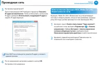 Страница 67