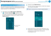 Страница 70