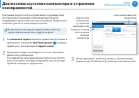 Страница 76
