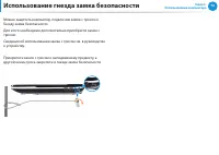 Страница 77