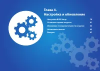 Страница 78