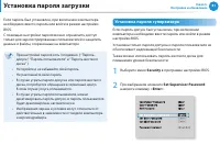 Страница 82