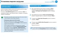 Страница 84