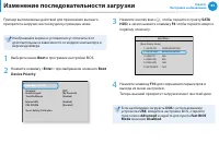 Страница 85