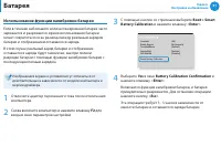 Страница 92