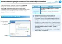 Страница 94