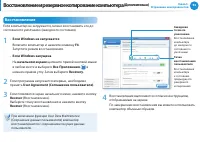 Страница 95
