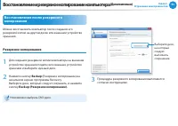 Страница 96