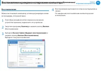 Страница 97