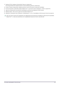Страница 46