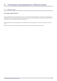 Страница 44