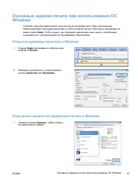 Страница 101