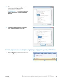 Страница 117