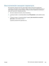 Страница 167